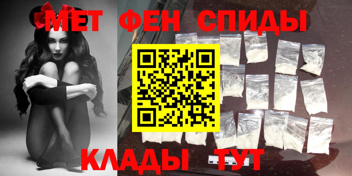 Amphetamine Premium Асбест