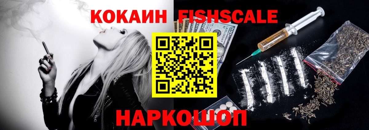 Кокаин Перу  Вход с VPN  Асбест  Cocaine Columbia 