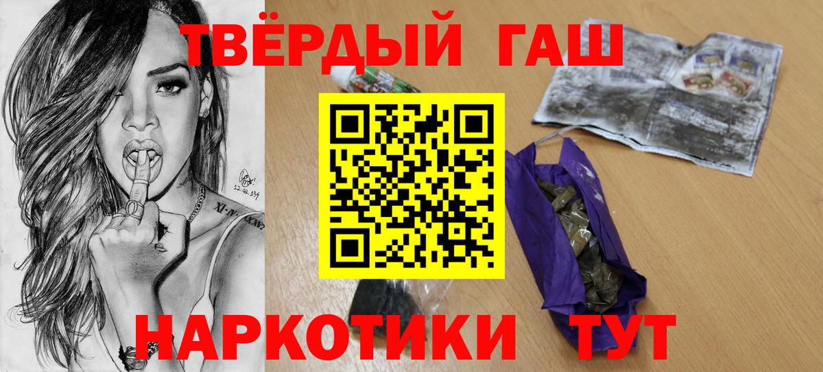 COCAIN  Бошки Шишки  Вход с VPN  Продажа наркотиков  ГАШИШ  Меф МЯУ МЯУ кристаллы  Экстази  Асбест  Гашиш 