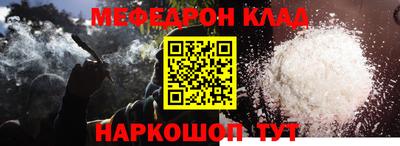 мескалин Анапа