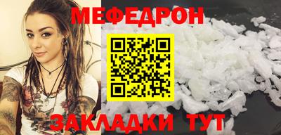 мескалин Анапа