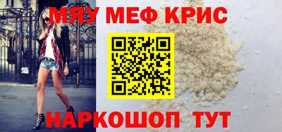 прущая мука Анжеро-Судженск