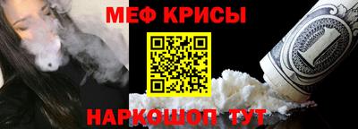 соль ск Ангарск