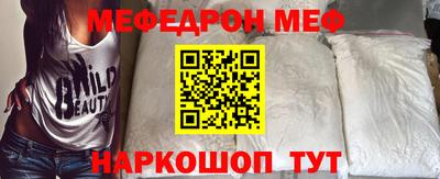 прущая мука Анжеро-Судженск