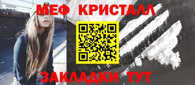 прущая мука Анжеро-Судженск