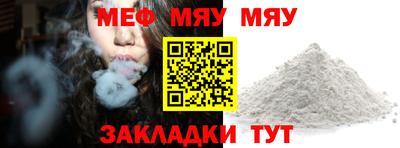 мескалин Анапа