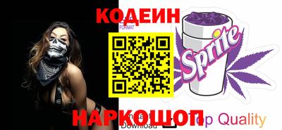 прущая мука Анжеро-Судженск