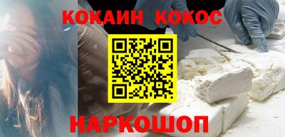 прущая мука Анжеро-Судженск