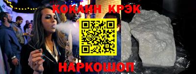 мескалин Анапа