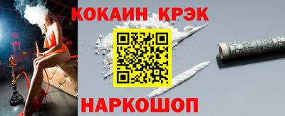 прущая мука Анжеро-Судженск