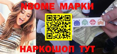 прущая мука Анжеро-Судженск