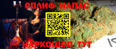 прущая мука Анжеро-Судженск