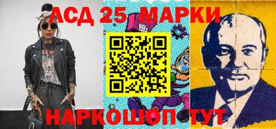 мескалин Анапа