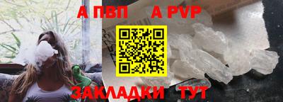 мескалин Анапа