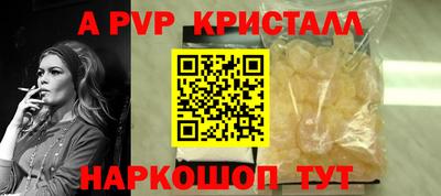 мескалин Анапа