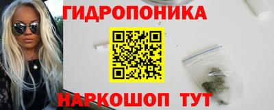 соль ск Ангарск