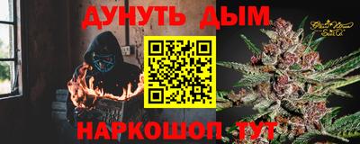 прущая мука Анжеро-Судженск