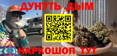 мескалин Анапа