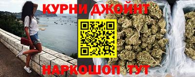 мескалин Анапа