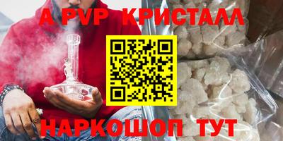 мескалин Анапа