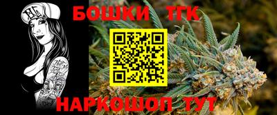 мескалин Анапа
