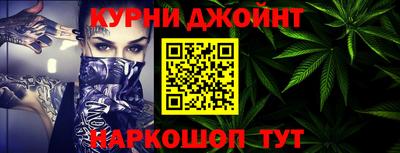 мескалин Анапа