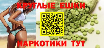 прущая мука Анжеро-Судженск