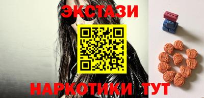 прущая мука Анжеро-Судженск