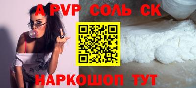 мескалин Анапа