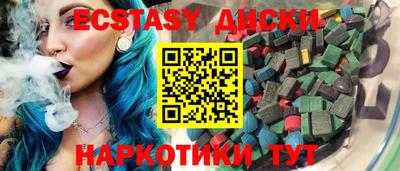 соль ск Ангарск