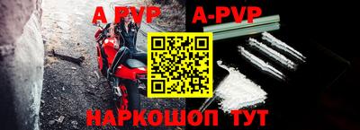 прущая мука Анжеро-Судженск