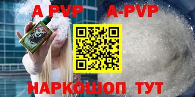 прущая мука Анжеро-Судженск