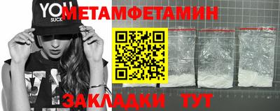прущая мука Анжеро-Судженск