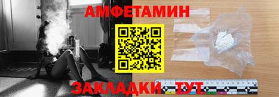 прущая мука Анжеро-Судженск