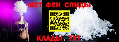 соль ск Ангарск