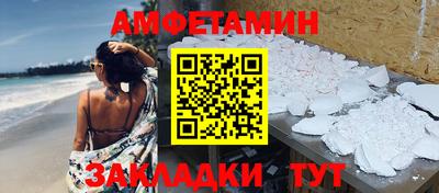прущая мука Анжеро-Судженск