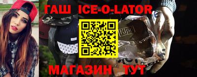 мескалин Анапа