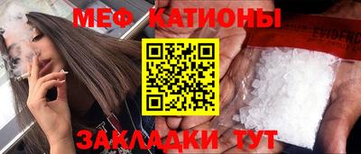 мескалин Анапа