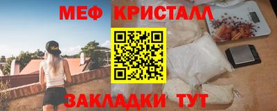 мескалин Анапа