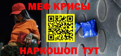 мескалин Анапа