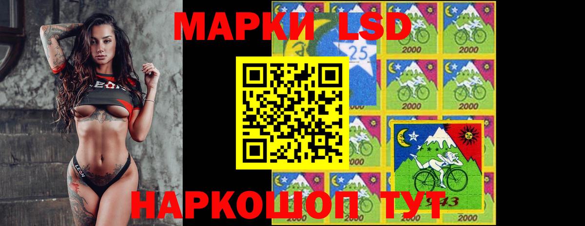 Асбест  LSD-25 экстази ecstasy  Вход с VPN  LSD-25 экстази кислота 