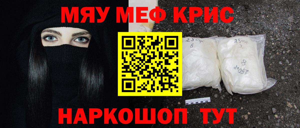 МЕФ мука Асбест