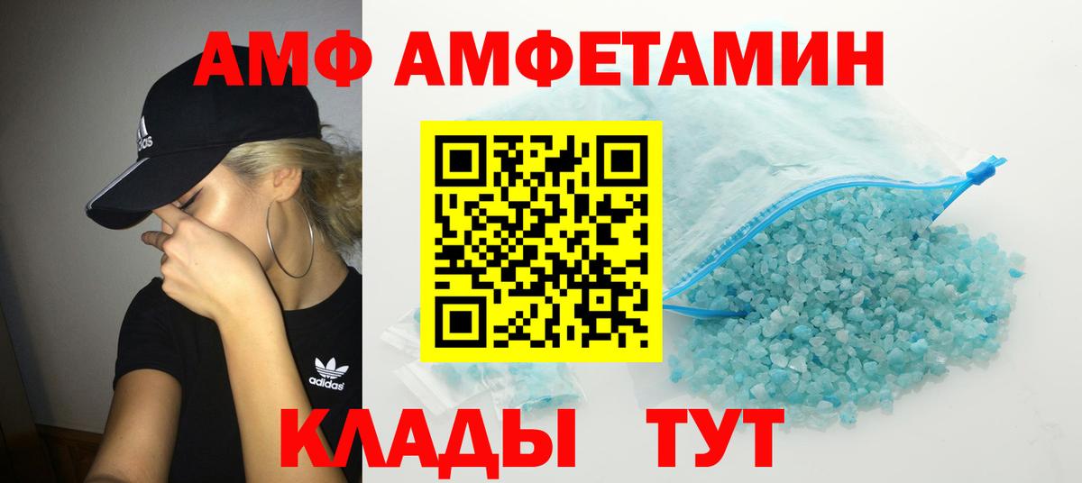 МЕТАМФЕТАМИН кристалл  МЕТАМФЕТАМИН  Асбест  Вход с VPN 