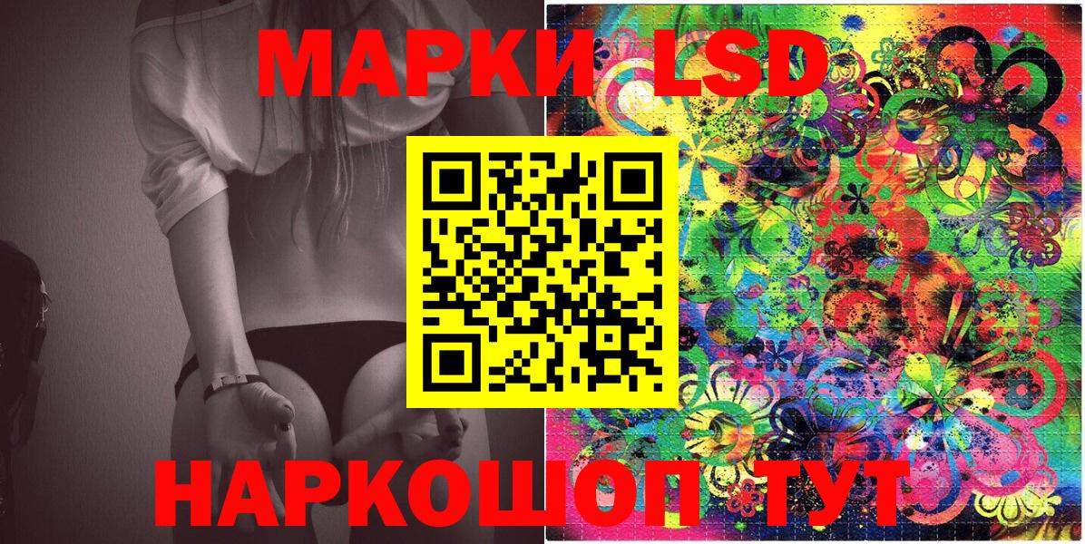 Наркотические марки 1,8мг  Наркотические марки 1,8мг  Асбест  Вход с VPN 