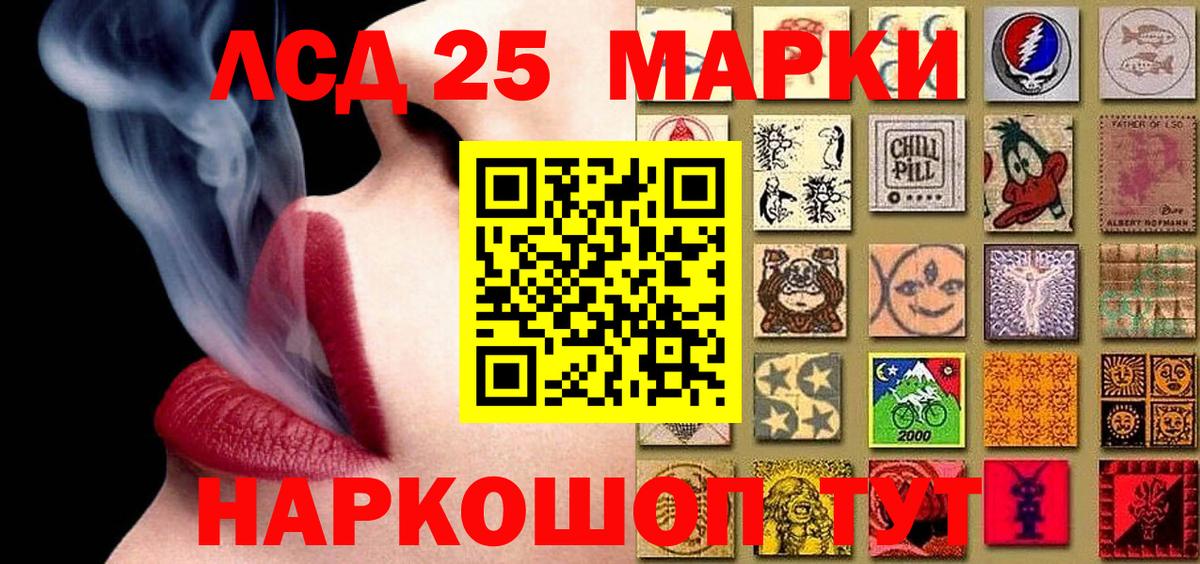 Наркотические марки 1,5мг Асбест