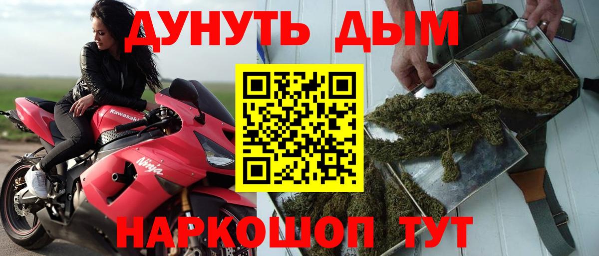 МАРИХУАНА Ganja Асбест