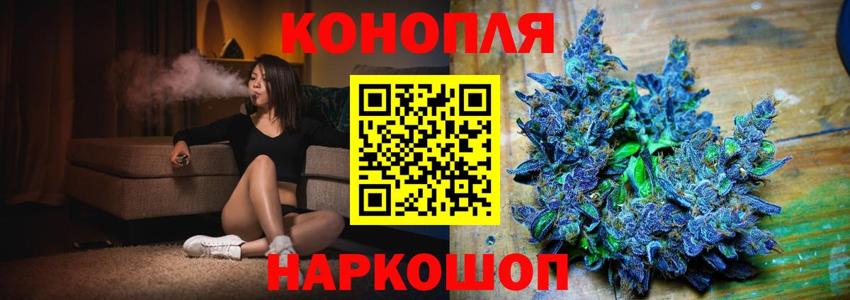 Конопля OG Kush  Бошки Шишки OG Kush  Вход с VPN  Асбест  Бошки Шишки Ganja  Марихуана Bruce Banner 